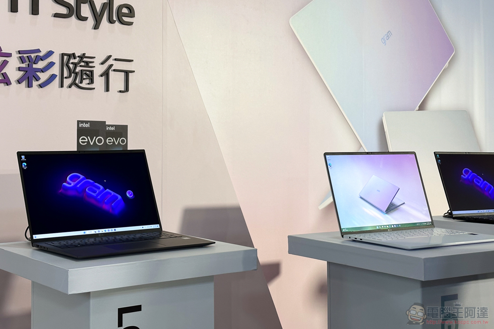 輕炫美型的 LG gram Style 在台登場 - 電腦王阿達 輕炫美型的 LG gram Style 在台登場 - 電腦王阿達