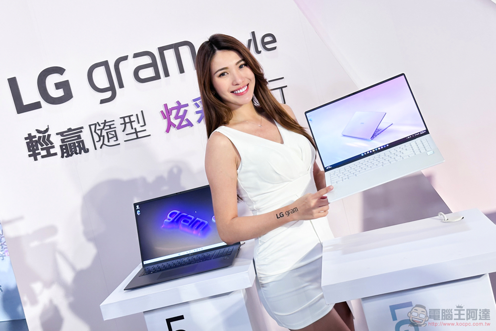 LG gram Style 在台登場 LG gram Style 在台登場