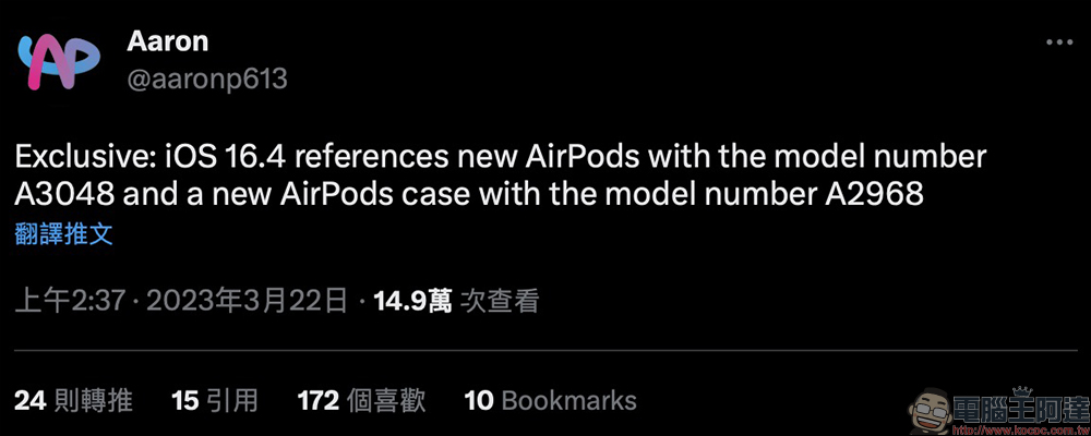 據傳全新 AirPods Pro 2 USB-C 充電盒將於今年推出,但蘋果暫沒計畫同步更新 AirPods 3 - 電腦王阿達 據傳全新 AirPods Pro 2 USB-C 充電盒將於今年推出,但蘋果暫沒計畫同步更新 AirPods 3 - 電腦王阿達