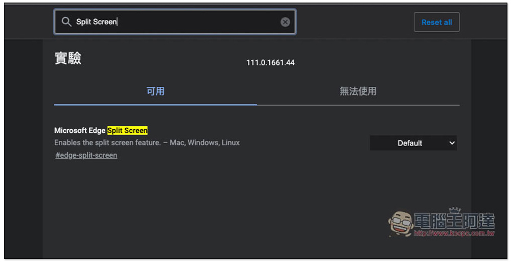 教你啟用 Microsoft Edge Split Screen 分割畫面隱藏功能,在同個視窗看兩個網頁 - 電腦王阿達 教你啟用 Microsoft Edge Split Screen 分割畫面隱藏功能,在同個視窗看兩個網頁 - 電腦王阿達
