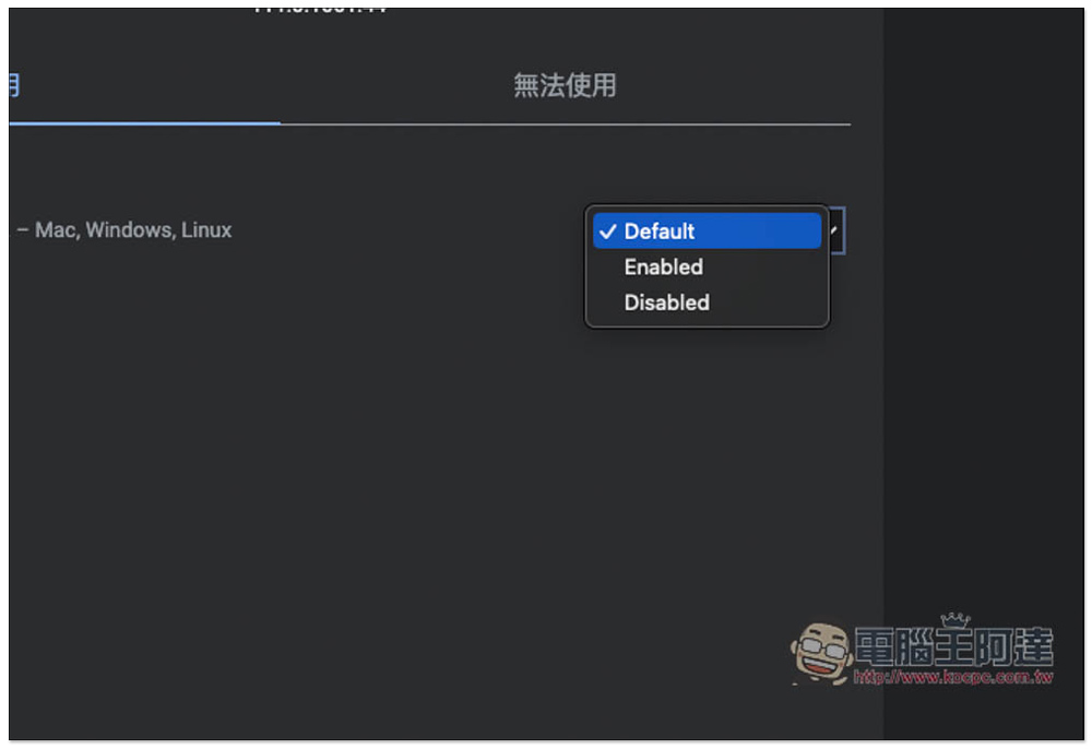 教你啟用 Microsoft Edge Split Screen 分割畫面隱藏功能,在同個視窗看兩個網頁 - 電腦王阿達 教你啟用 Microsoft Edge Split Screen 分割畫面隱藏功能,在同個視窗看兩個網頁 - 電腦王阿達