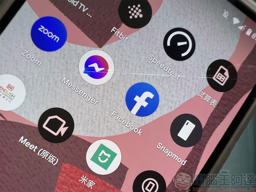 如何抓緊 Android 位置共用控制權,避免誰都知道你身在何處 - 電腦王阿達 如何抓緊 Android 位置共用控制權,避免誰都知道你身在何處 - 電腦王阿達