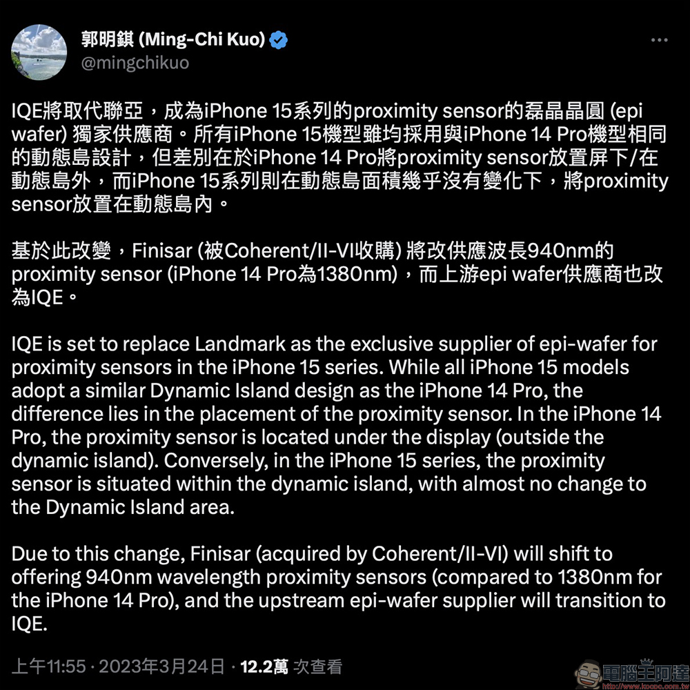 傳聞 iPhone 15 全系列的距離感應器將整合動態島內,不過外觀看來幾乎沒有變化 - 電腦王阿達 傳聞 iPhone 15 全系列的距離感應器將整合動態島內,不過外觀看來幾乎沒有變化 - 電腦王阿達
