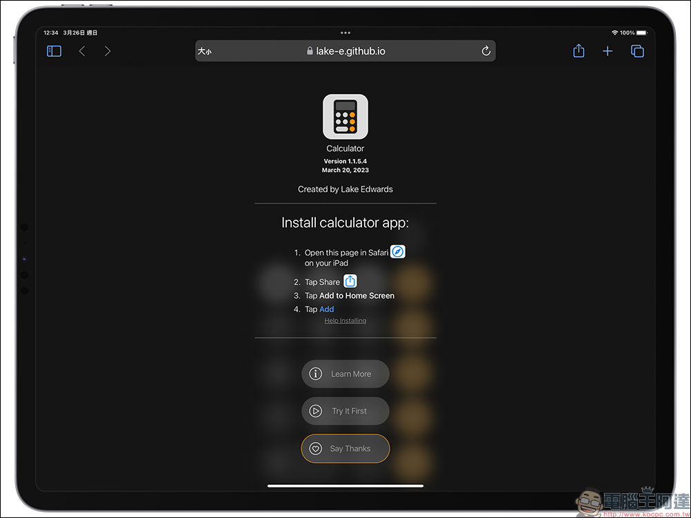 iPad 計算機 App 安裝教學,1 鍵快速實現內建計算機功能! - 電腦王阿達 iPad 計算機 App 安裝教學,1 鍵快速實現內建計算機功能! - 電腦王阿達