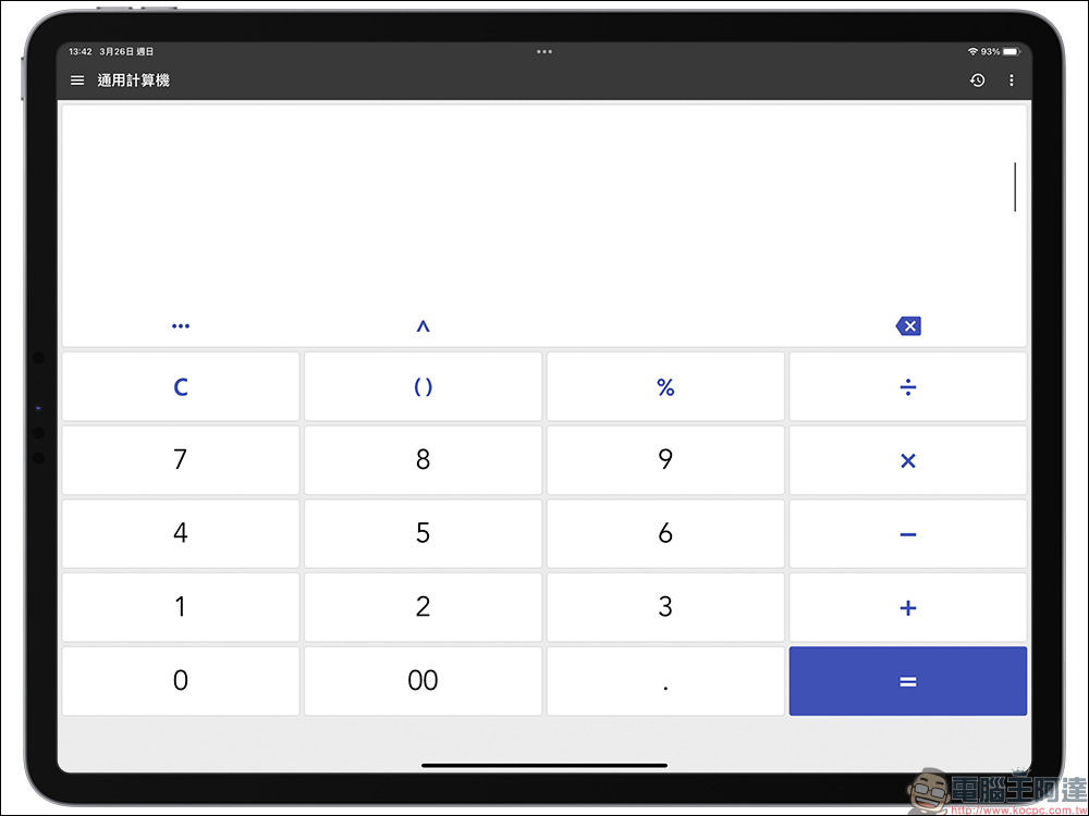 iPad 計算機 App 安裝教學,1 鍵快速實現內建計算機功能! - 電腦王阿達 iPad 計算機 App 安裝教學,1 鍵快速實現內建計算機功能! - 電腦王阿達