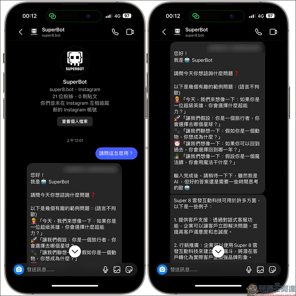 SuperBot ChatGPT 聊天機器人：支援 LINE、FB Messenger、IG 與 WhatsApp - 電腦王阿達