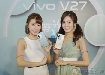 vivo V27 5G 人像美拍旗艦登場，自帶女神光環閃耀內斂時尚感