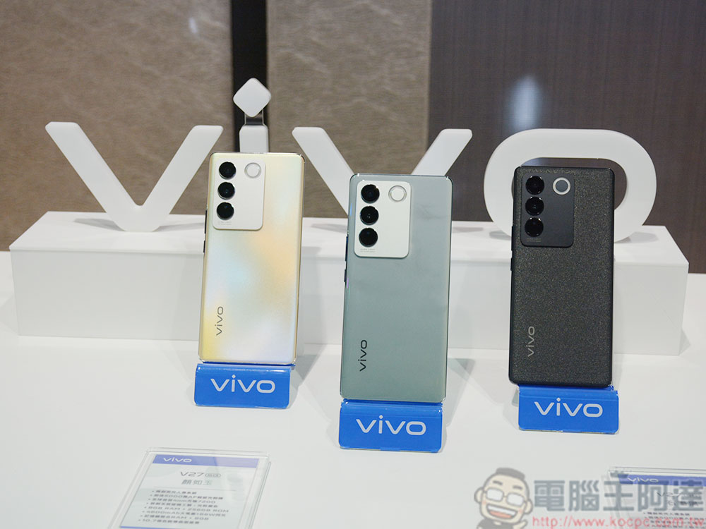 vivo V27 5G 人像美拍旗艦登場,自帶女神光環閃耀內斂時尚感 - 電腦王阿達 vivo V27 5G 人像美拍旗艦登場,自帶女神光環閃耀內斂時尚感 - 電腦王阿達