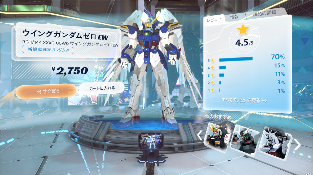 萬代公開「GUNDAM Metaverse」鋼彈元宇宙計畫 預計10月試營運 - 電腦王阿達 萬代公開「GUNDAM Metaverse」鋼彈元宇宙計畫 預計10月試營運 - 電腦王阿達