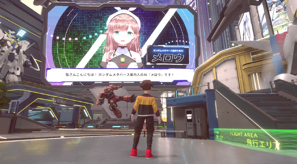 萬代公開「GUNDAM Metaverse」鋼彈元宇宙計畫 預計10月試營運 - 電腦王阿達 萬代公開「GUNDAM Metaverse」鋼彈元宇宙計畫 預計10月試營運 - 電腦王阿達