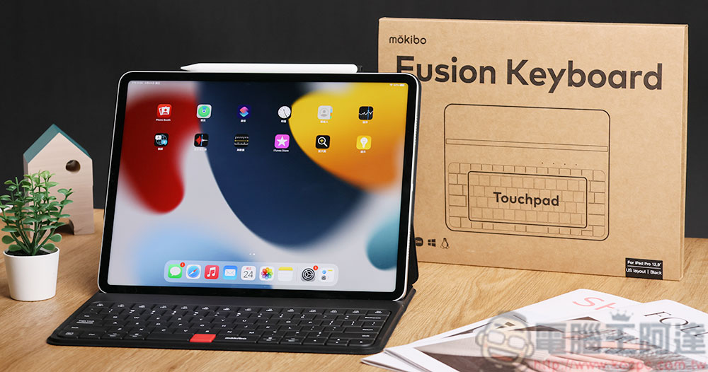 mokibo fusion 無線鍵盤 2.0 (iPad Pro 12.9 吋)開箱實測:多系統支援、多設備連線,觸控、打字手感全面升級 - 電腦王阿達 mokibo fusion 無線鍵盤 2.0 (iPad Pro 12.9 吋)開箱實測:多系統支援、多設備連線,觸控、打字手感全面升級 - 電腦王阿達