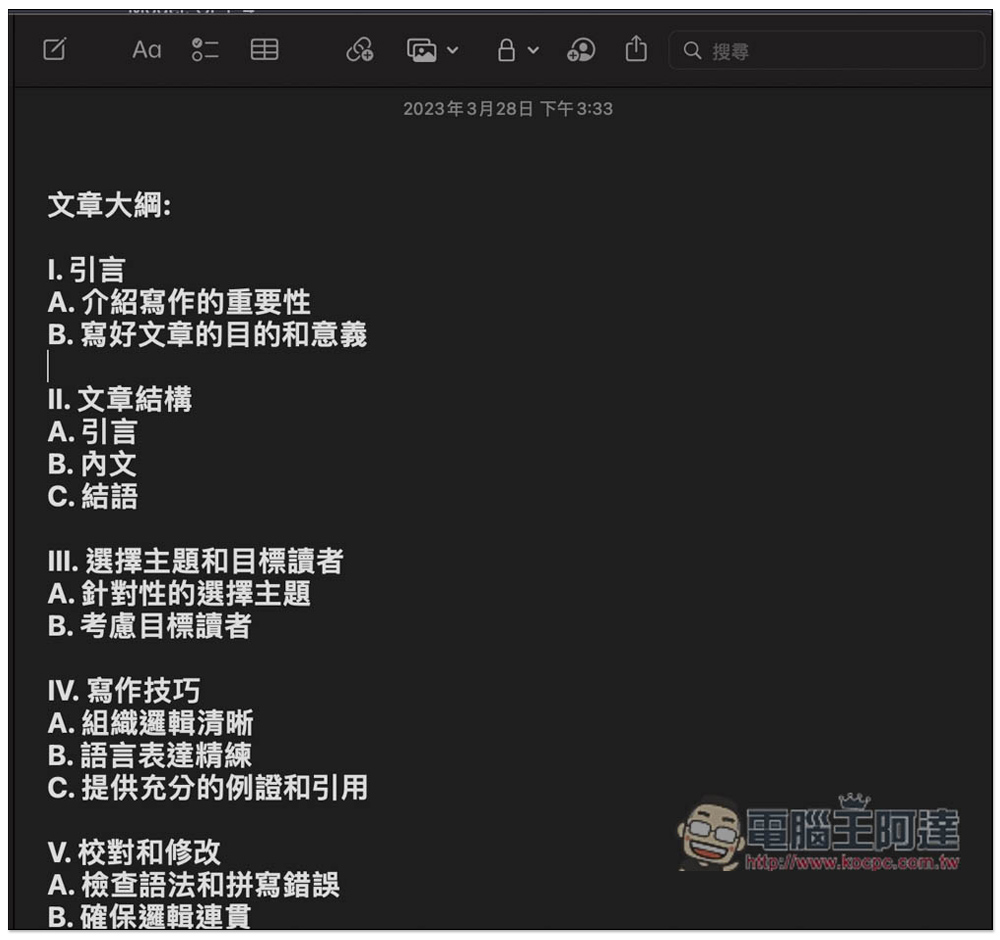 Copy for Chat GPT 擴充功能,為 ChatGPT 加入一鍵複製回答內容按鈕,也支援快捷鍵 - 電腦王阿達 Copy for Chat GPT 擴充功能,為 ChatGPT 加入一鍵複製回答內容按鈕,也支援快捷鍵 - 電腦王阿達