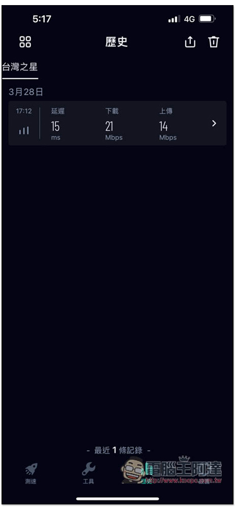 SPEED TEST MASTER 強大網速測試 App,不僅能測速,還能測 FB、PUBG 等應用程式和遊戲的 Ping 值 - 電腦王阿達 SPEED TEST MASTER 強大網速測試 App,不僅能測速,還能測 FB、PUBG 等應用程式和遊戲的 Ping 值 - 電腦王阿達