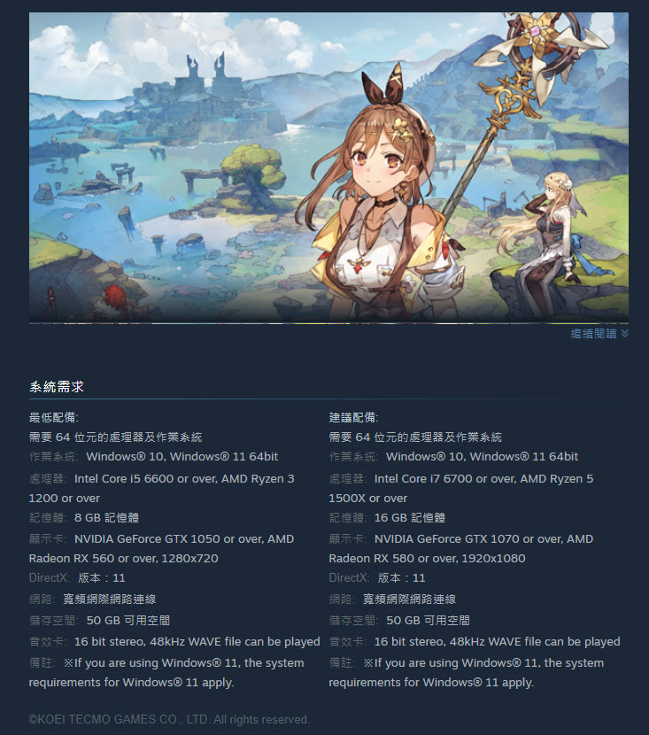 Steam宣布明年1月1日起 不再支援Windows 7及Windows 8系統 - 電腦王阿達 Steam宣布明年1月1日起 不再支援Windows 7及Windows 8系統 - 電腦王阿達