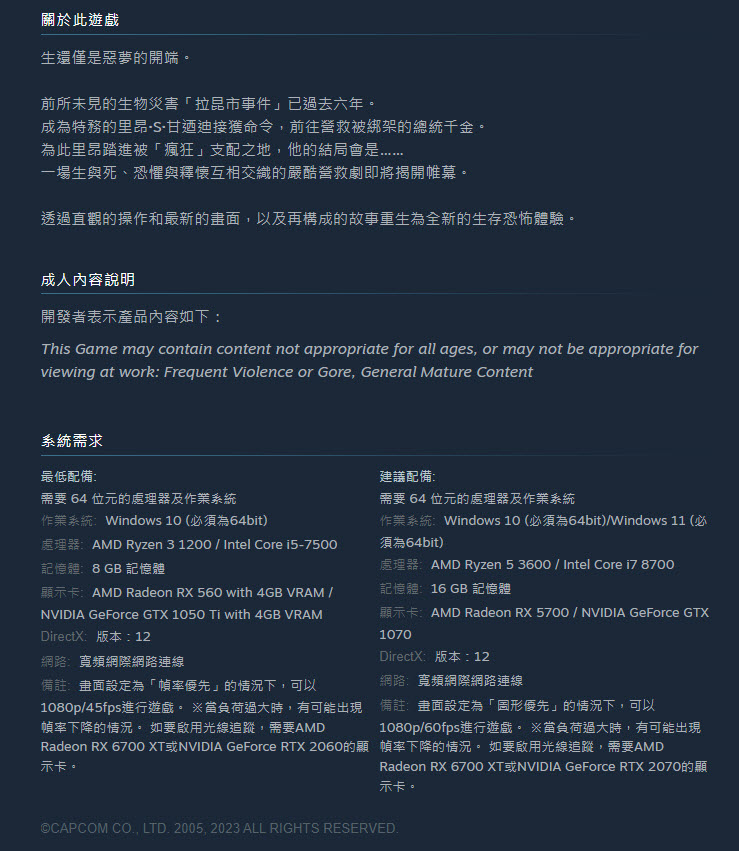 Steam宣布明年1月1日起 不再支援Windows 7及Windows 8系統 - 電腦王阿達 Steam宣布明年1月1日起 不再支援Windows 7及Windows 8系統 - 電腦王阿達