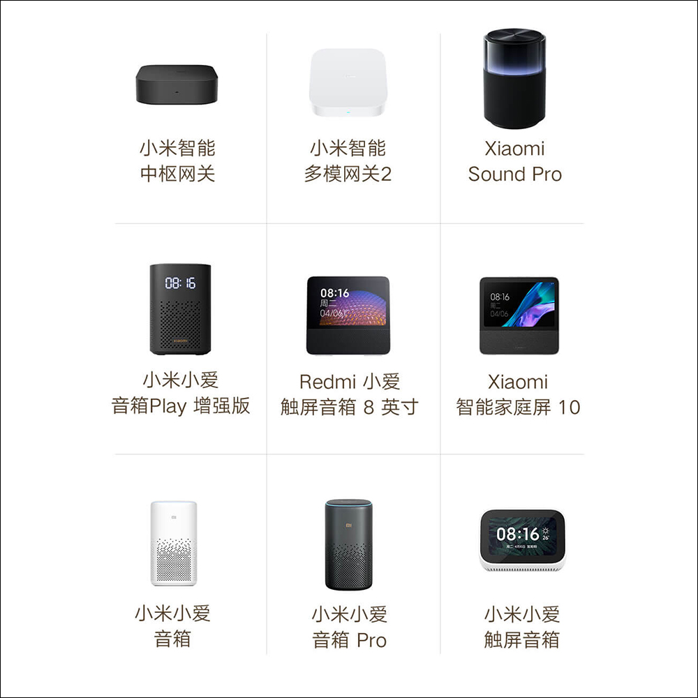 小米米家磁吸軌道燈推出!無主燈照明的新選擇 - 電腦王阿達 小米米家磁吸軌道燈推出!無主燈照明的新選擇 - 電腦王阿達