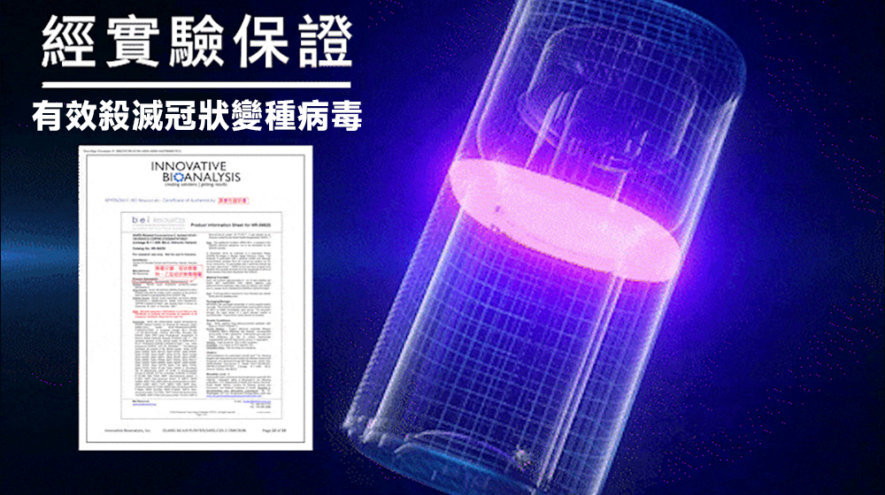 GPLUS 立即淨 抑菌空氣清淨機開箱|主動氫氧離子、UV-C 抑菌,千元價位就有萬元級規格! - 電腦王阿達 GPLUS 立即淨 抑菌空氣清淨機開箱|主動氫氧離子、UV-C 抑菌,千元價位就有萬元級規格! - 電腦王阿達