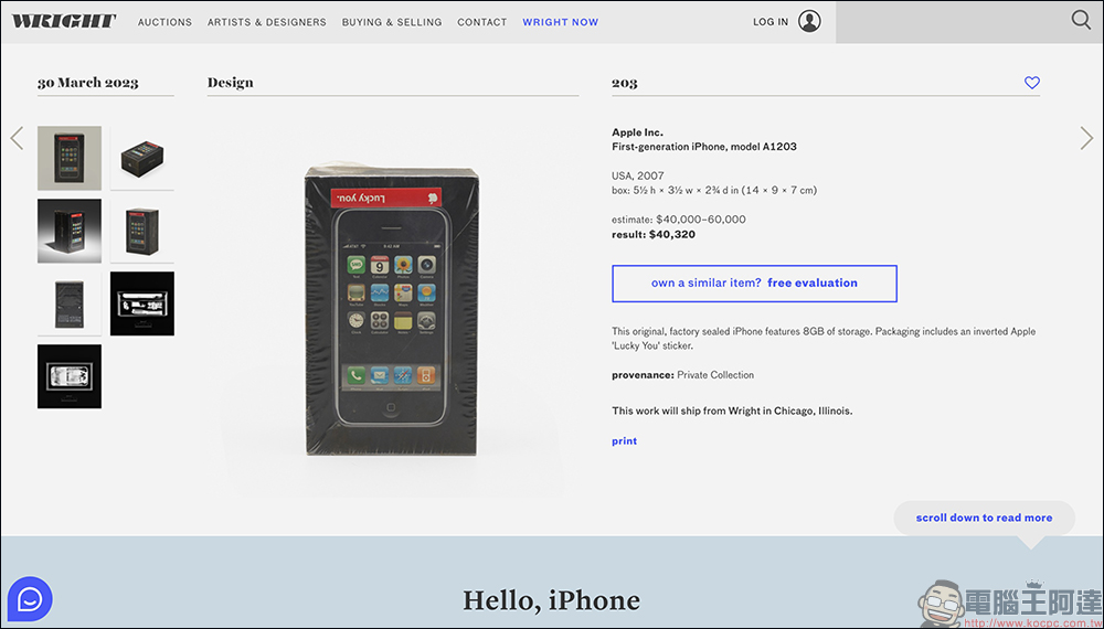 密封的初代 iPhone 與罕見的蘋果 Lucky you 貼紙一同拍賣，還有 X 光證明內容物是真貨（以 122.8 萬元新台幣拍出） - 電腦王阿達