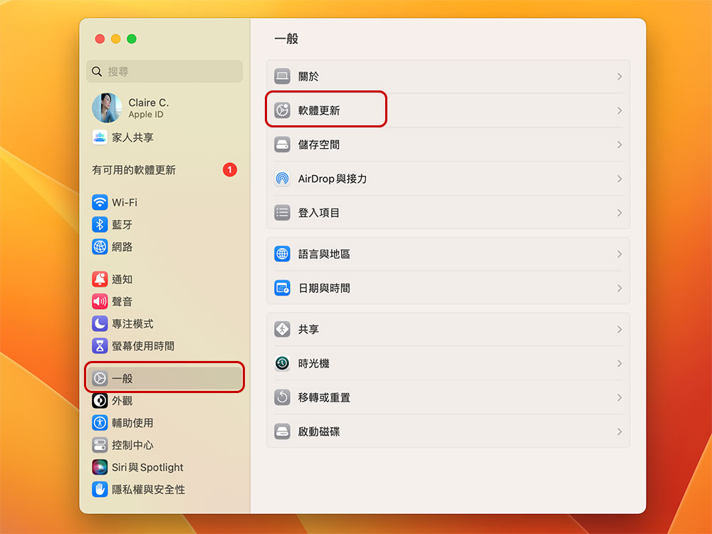如何阻止和啟用 macOS 自動安裝應用和系統更新? - 電腦王阿達 如何阻止和啟用 macOS 自動安裝應用和系統更新? - 電腦王阿達