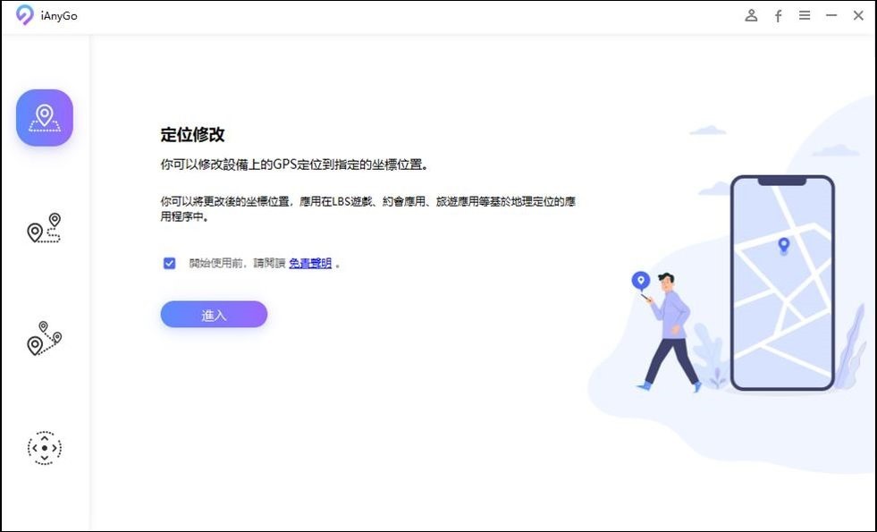 寶可夢飛人 - 02 寶可夢飛人 - 02