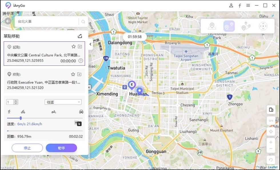 寶可夢飛人 - 04 寶可夢飛人 - 04