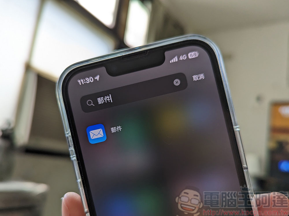 如何修復 iPhone 上出現的「郵件未下載」錯誤? - 電腦王阿達 如何修復 iPhone 上出現的「郵件未下載」錯誤? - 電腦王阿達
