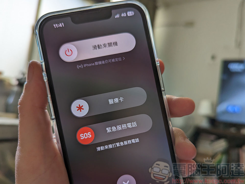 如何修復 iPhone 上出現的「郵件未下載」錯誤? - 電腦王阿達 如何修復 iPhone 上出現的「郵件未下載」錯誤? - 電腦王阿達