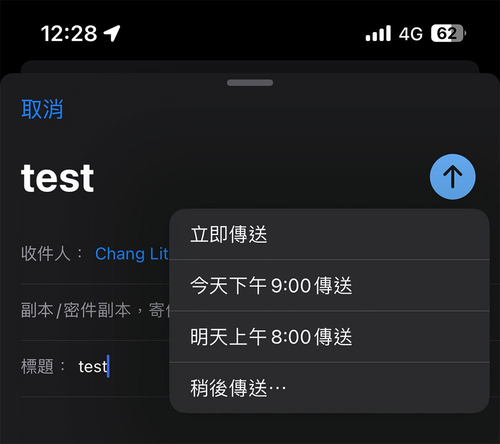 如何修復 iPhone 上出現的「郵件未下載」錯誤? - 電腦王阿達 如何修復 iPhone 上出現的「郵件未下載」錯誤? - 電腦王阿達