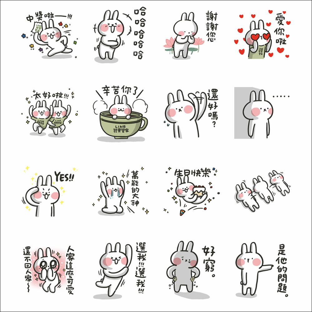 LINE 免費貼圖整理:23 款免費 LINE 貼圖限時開放下載 - 電腦王阿達 LINE 免費貼圖整理:23 款免費 LINE 貼圖限時開放下載 - 電腦王阿達