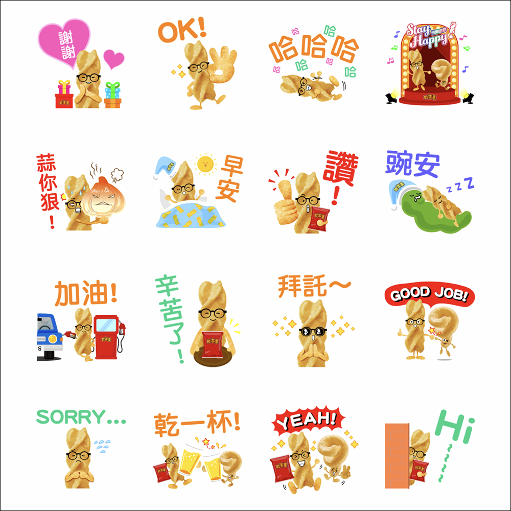 LINE 免費貼圖整理:23 款免費 LINE 貼圖限時開放下載 - 電腦王阿達 LINE 免費貼圖整理:23 款免費 LINE 貼圖限時開放下載 - 電腦王阿達