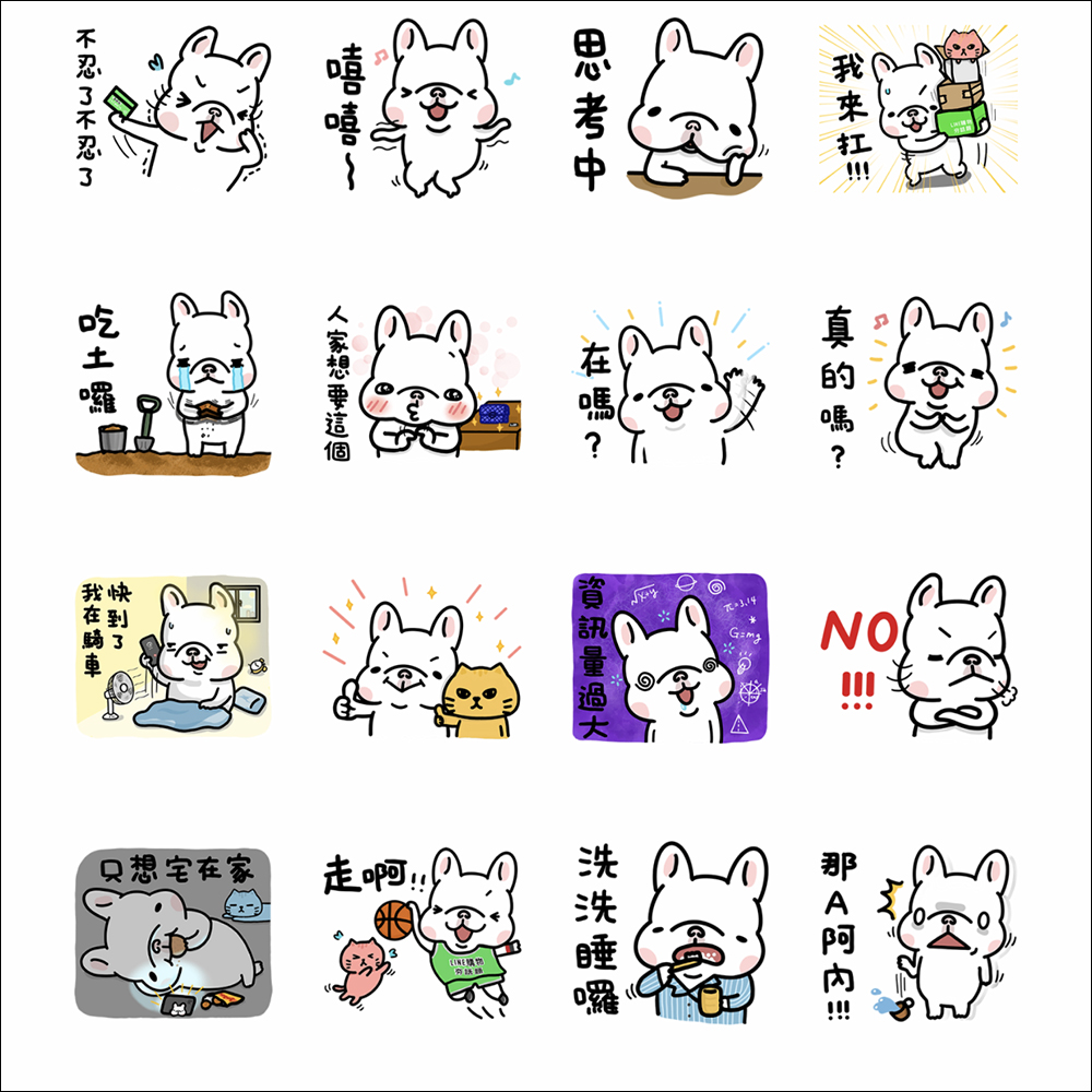 LINE 免費貼圖整理:23 款免費 LINE 貼圖限時開放下載 - 電腦王阿達 LINE 免費貼圖整理:23 款免費 LINE 貼圖限時開放下載 - 電腦王阿達