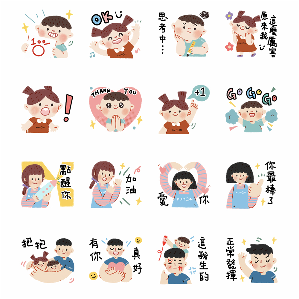 LINE 免費貼圖整理:23 款免費 LINE 貼圖限時開放下載 - 電腦王阿達 LINE 免費貼圖整理:23 款免費 LINE 貼圖限時開放下載 - 電腦王阿達