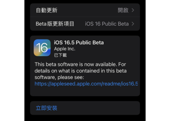 iOS 16.5 的螢幕錄影出張嘴聲控就能搞定！