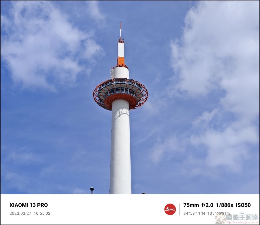 Xiaomi 13 Pro 拍照樣張 - 04 Xiaomi 13 Pro 拍照樣張 - 04