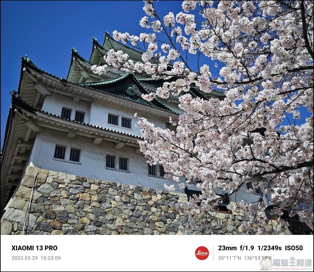 Xiaomi 13 Pro 拍照樣張 - 08 Xiaomi 13 Pro 拍照樣張 - 08