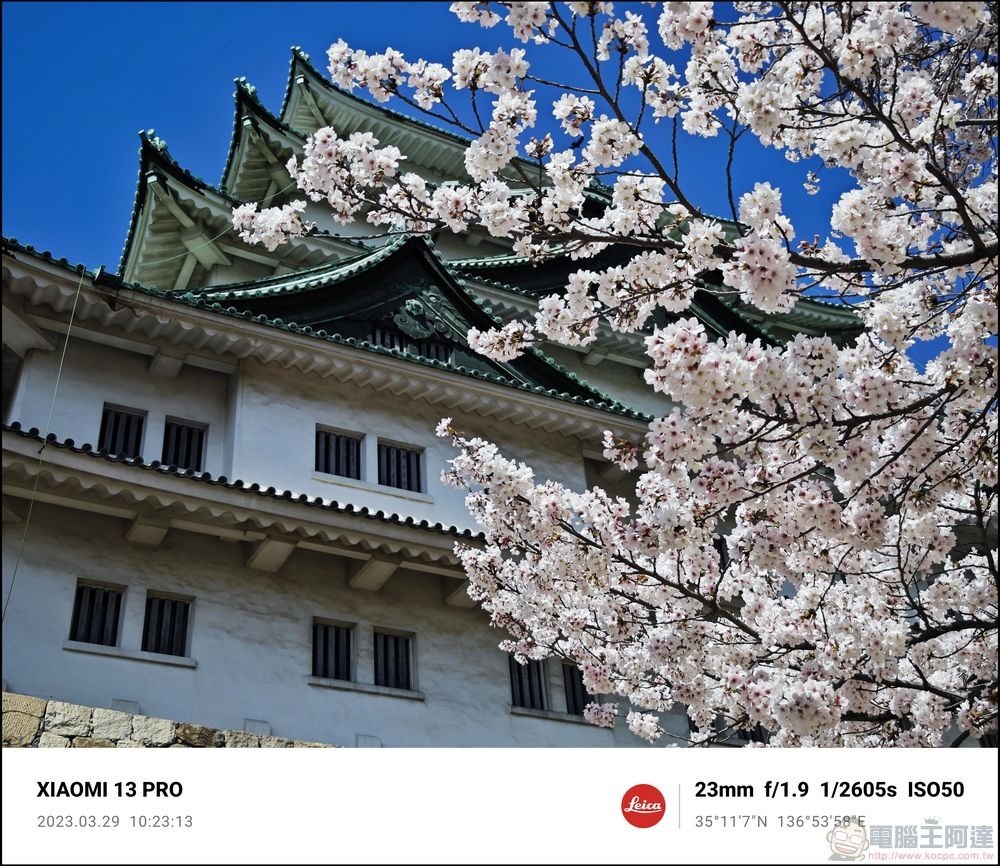 Xiaomi 13 Pro 拍照樣張 - 09 Xiaomi 13 Pro 拍照樣張 - 09