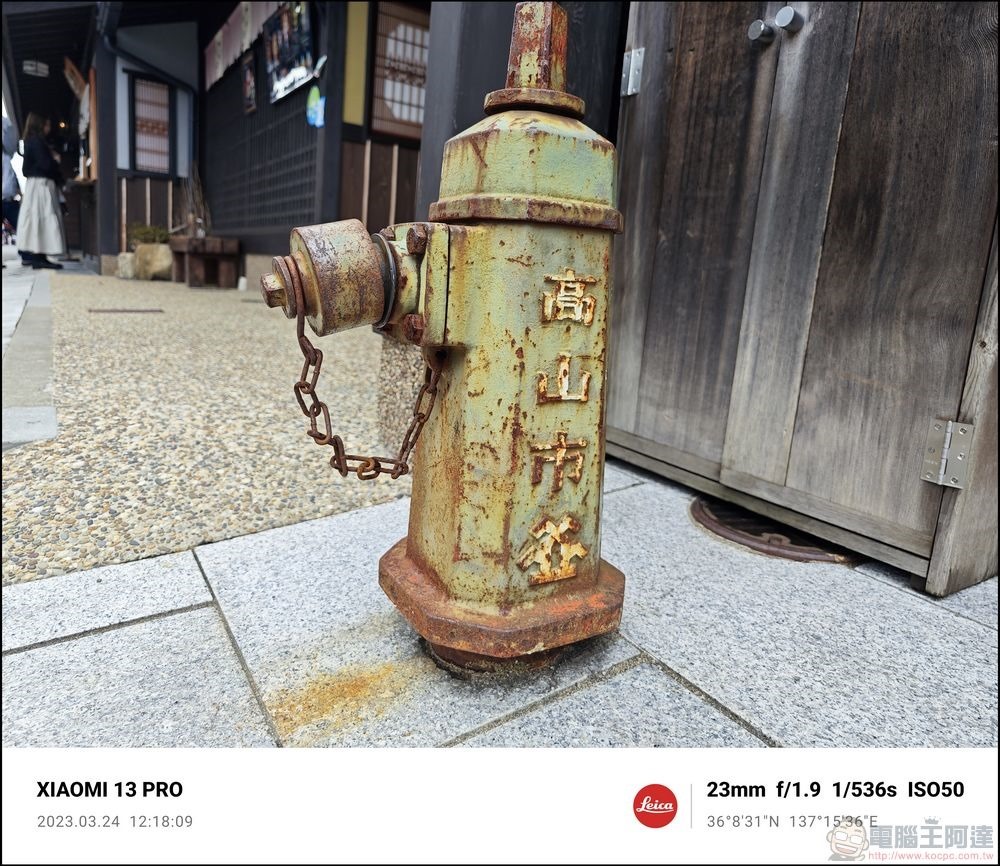 Xiaomi 13 Pro 拍照樣張 - 26 Xiaomi 13 Pro 拍照樣張 - 26