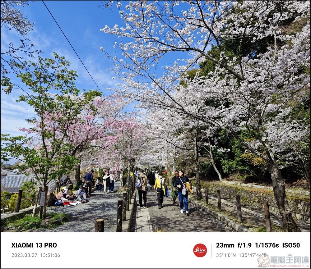 Xiaomi 13 Pro 拍照樣張 - 42 Xiaomi 13 Pro 拍照樣張 - 42