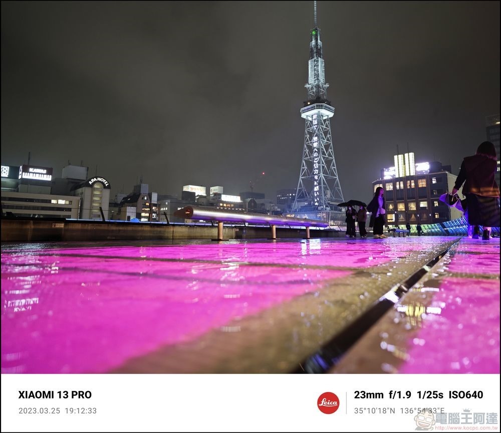 Xiaomi 13 Pro 拍照樣張 - 68 Xiaomi 13 Pro 拍照樣張 - 68