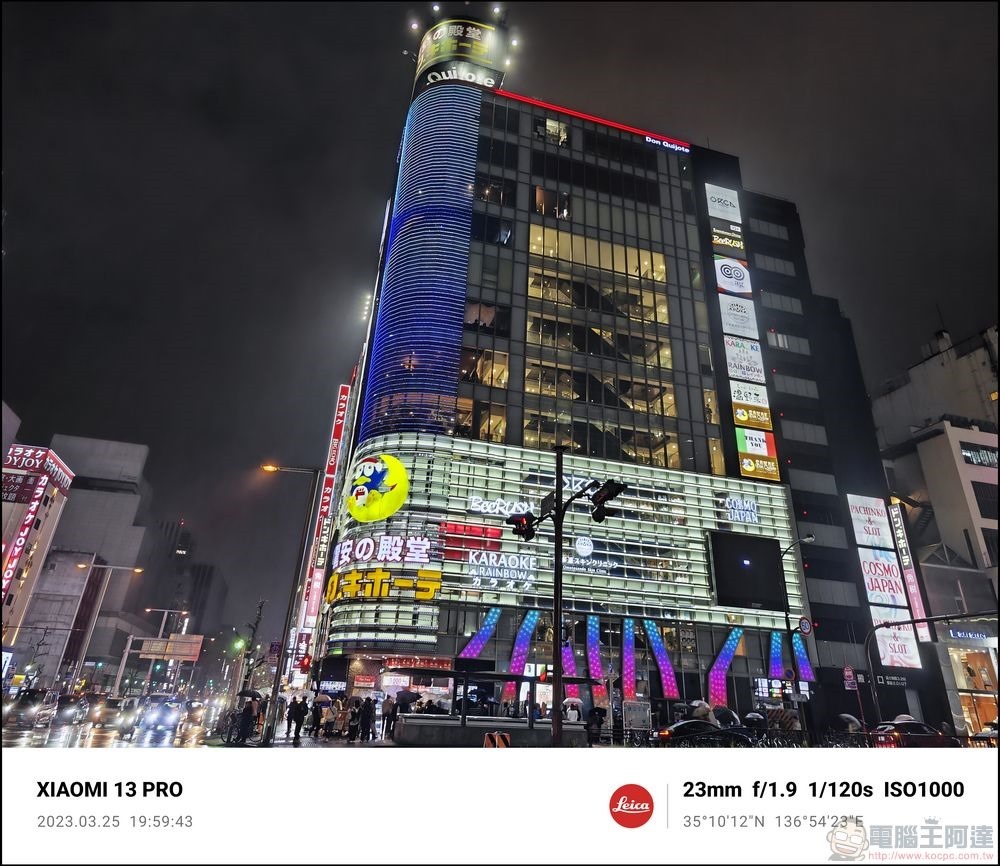 Xiaomi 13 Pro 拍照樣張 - 70 Xiaomi 13 Pro 拍照樣張 - 70
