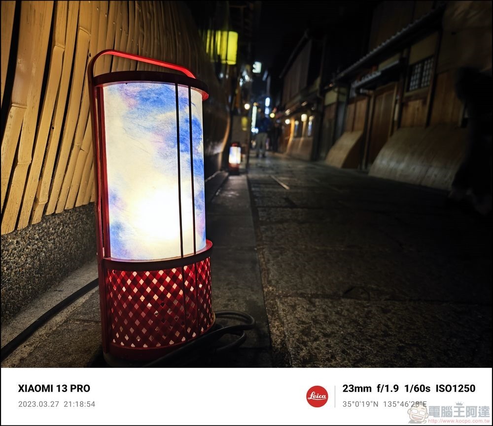 Xiaomi 13 Pro 拍照樣張 - 78 Xiaomi 13 Pro 拍照樣張 - 78