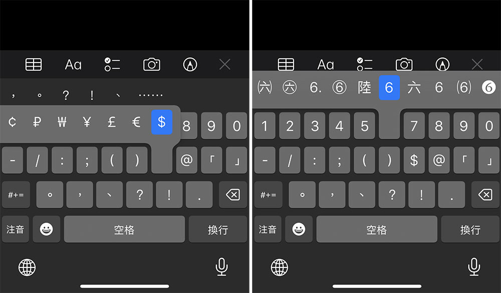 善用快速輸入鍵,這些技巧幫你提升 iPhone 上的打字速度 - 電腦王阿達 善用快速輸入鍵,這些技巧幫你提升 iPhone 上的打字速度 - 電腦王阿達