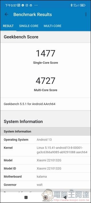 Xiaomi 13 Pro 效能測試 - 03