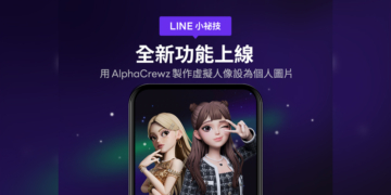 LINE AlphaCrewz