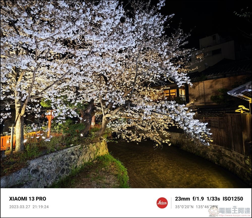 Xiaomi 13 Pro 櫻花拍攝樣張 - 30 Xiaomi 13 Pro 櫻花拍攝樣張 - 30