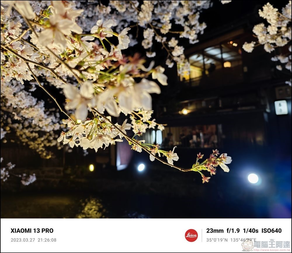 Xiaomi 13 Pro 櫻花拍攝樣張 - 61 Xiaomi 13 Pro 櫻花拍攝樣張 - 61