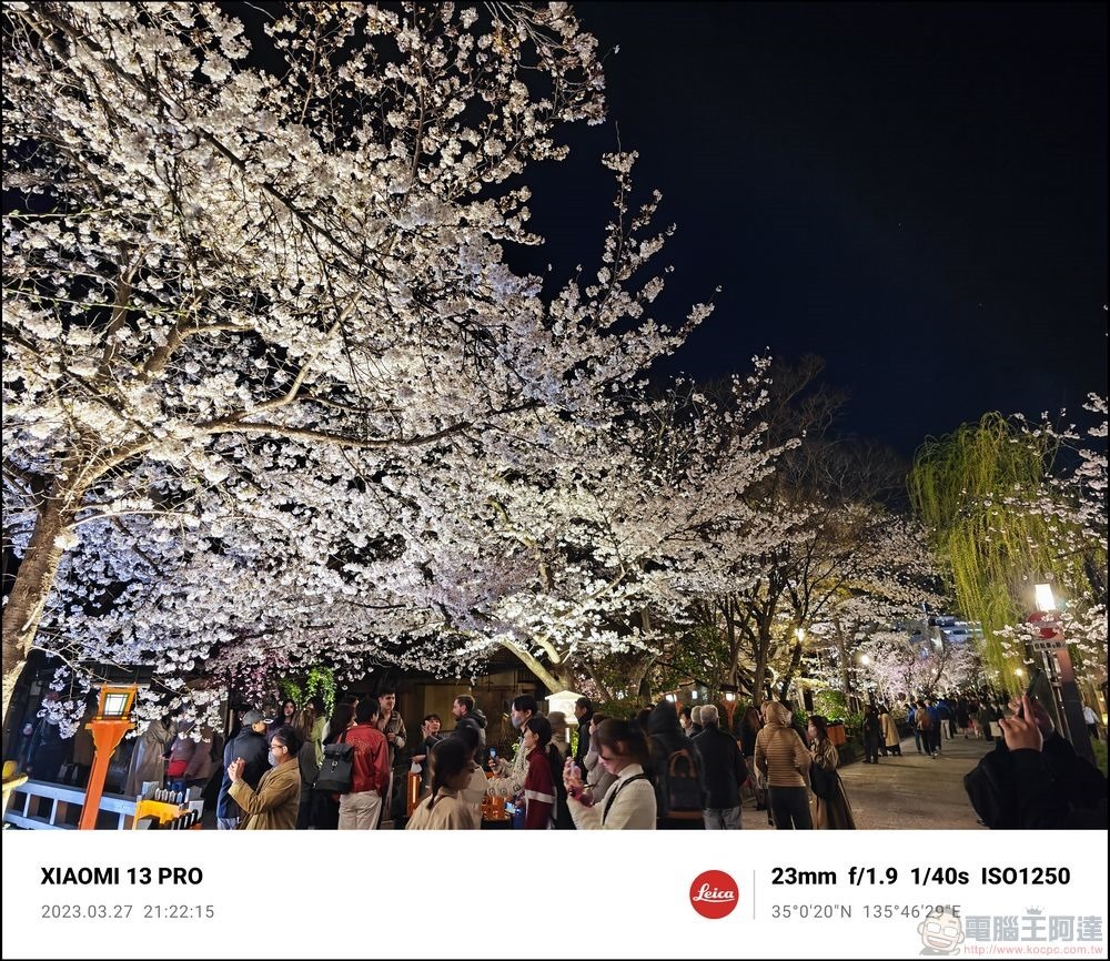 Xiaomi 13 Pro 櫻花拍攝樣張 - 63 Xiaomi 13 Pro 櫻花拍攝樣張 - 63