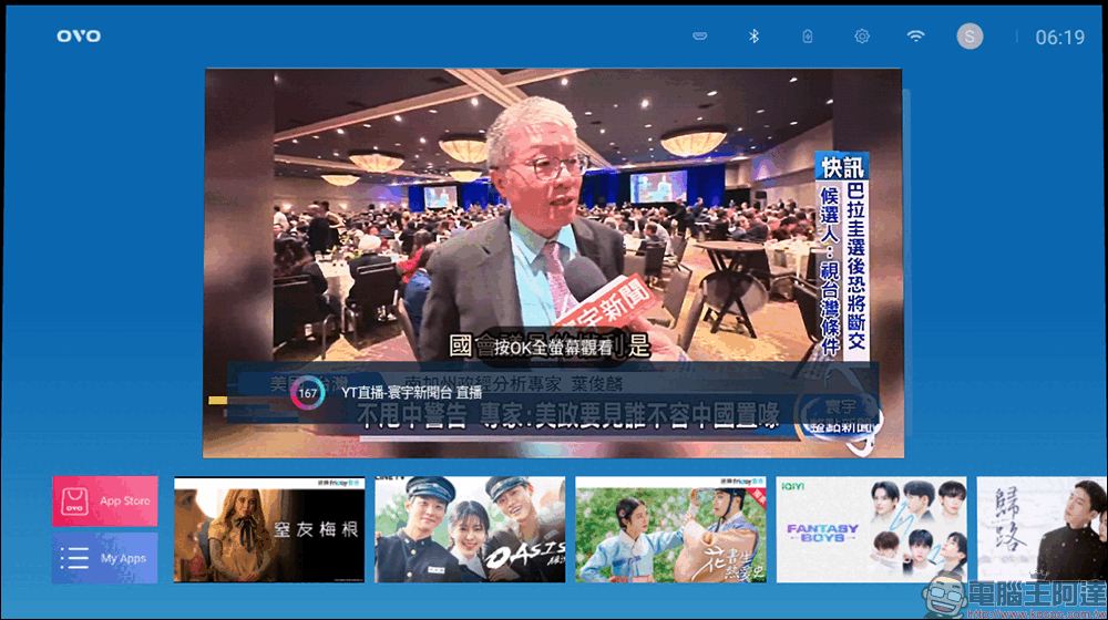幫康 Bongcom The Book 永續設計投影機開箱|小小一本,兼顧性能、畫質與音效的 HD 百吋劇院智慧投影機 - 電腦王阿達 幫康 Bongcom The Book 永續設計投影機開箱|小小一本,兼顧性能、畫質與音效的 HD 百吋劇院智慧投影機 - 電腦王阿達