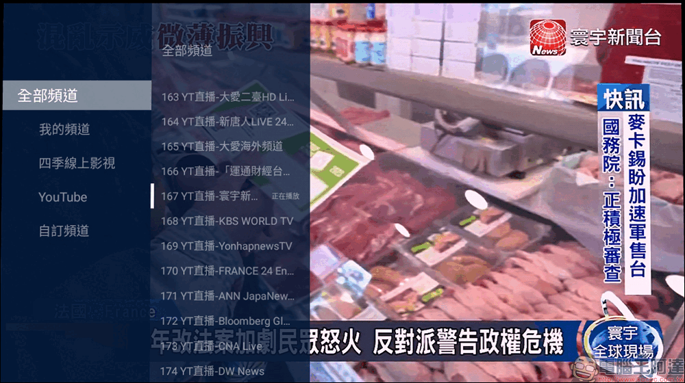 幫康 Bongcom The Book 永續設計投影機開箱|小小一本,兼顧性能、畫質與音效的 HD 百吋劇院智慧投影機 - 電腦王阿達 幫康 Bongcom The Book 永續設計投影機開箱|小小一本,兼顧性能、畫質與音效的 HD 百吋劇院智慧投影機 - 電腦王阿達