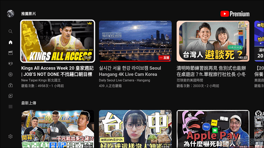 幫康 Bongcom The Book 永續設計投影機開箱|小小一本,兼顧性能、畫質與音效的 HD 百吋劇院智慧投影機 - 電腦王阿達 幫康 Bongcom The Book 永續設計投影機開箱|小小一本,兼顧性能、畫質與音效的 HD 百吋劇院智慧投影機 - 電腦王阿達